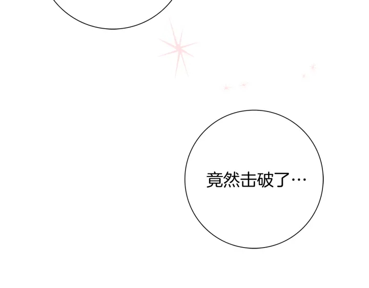 第127话 缺爱206