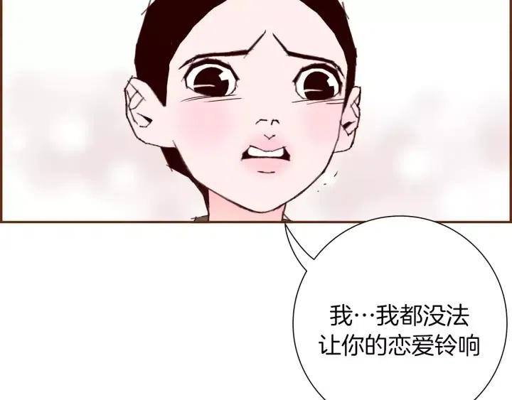第43话 希望102