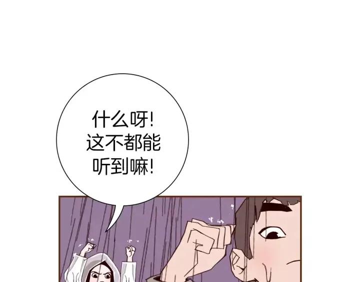 第40话 矛盾118