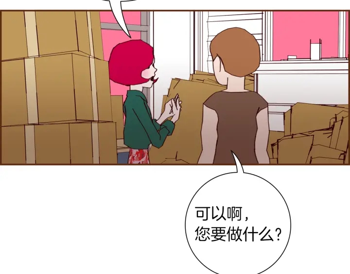 第169话 刷新157