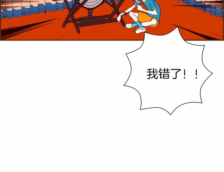 第113话 地图118