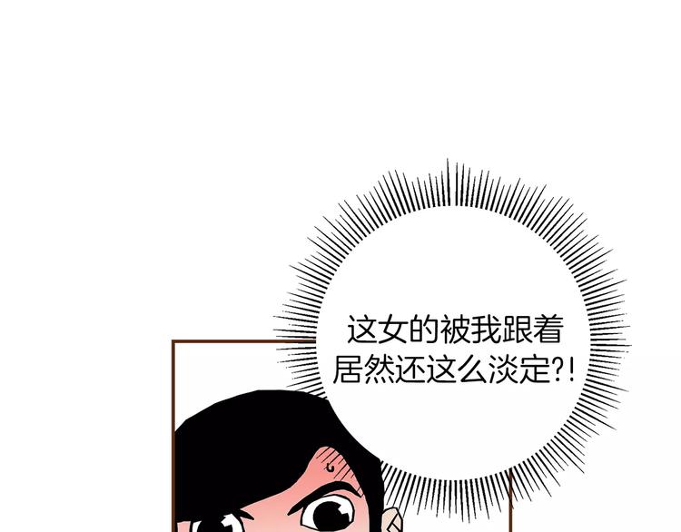 第7话 就这样开始了225