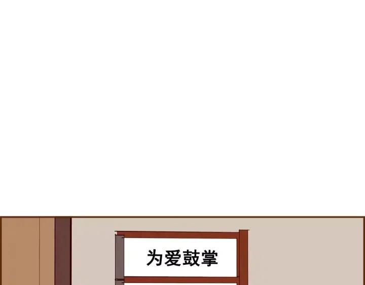 第78话 像傻瓜一样63