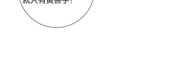 第179话 早来的理由183