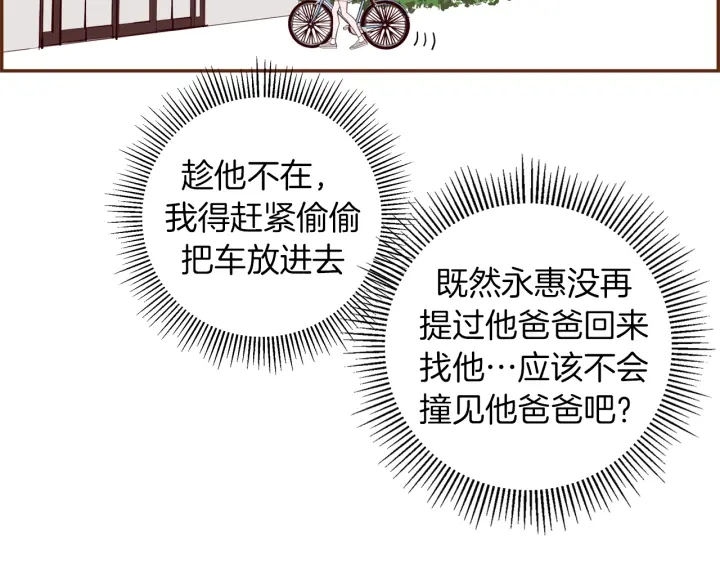 第141话 新手上路175