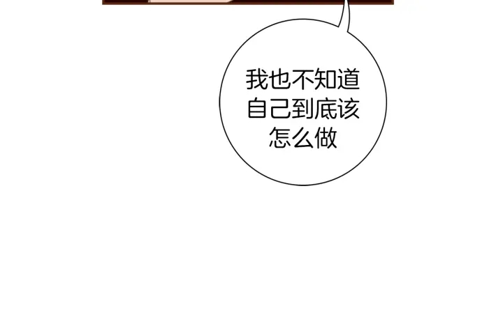 第142话 接受你的一切140