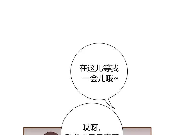 第21话 心灵的地下室147