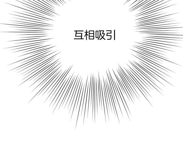 第69话 敞开心扉48