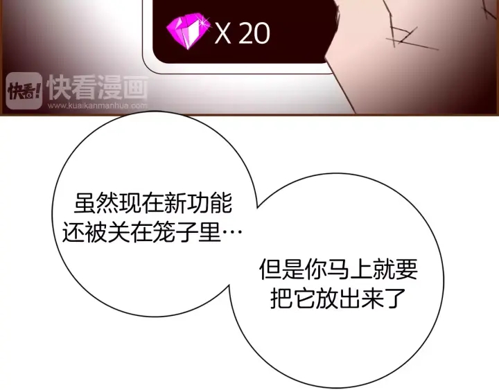 第123话 战争196