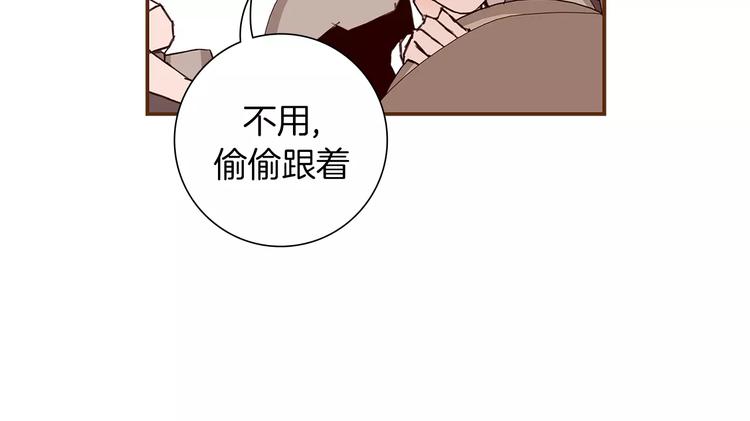 第4话 感情的种类135