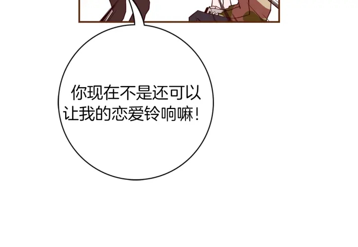 第143话 约定71