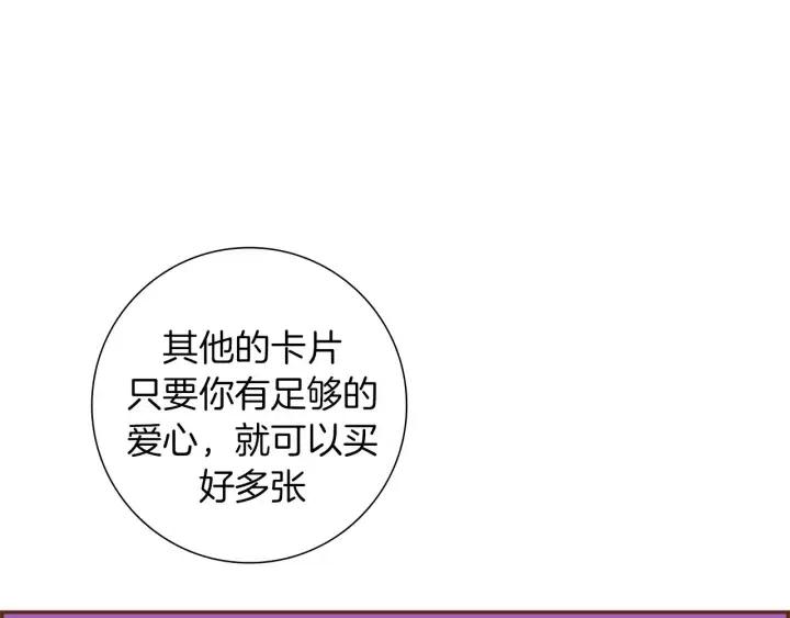 第92话 推销员156