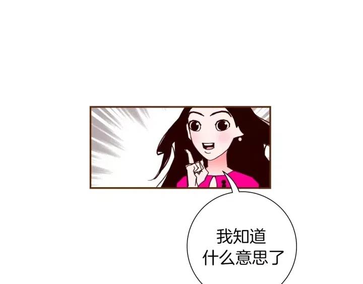 第76话 脆弱的关系167