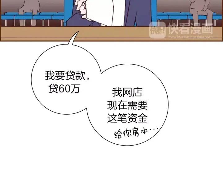第74话 VIP121