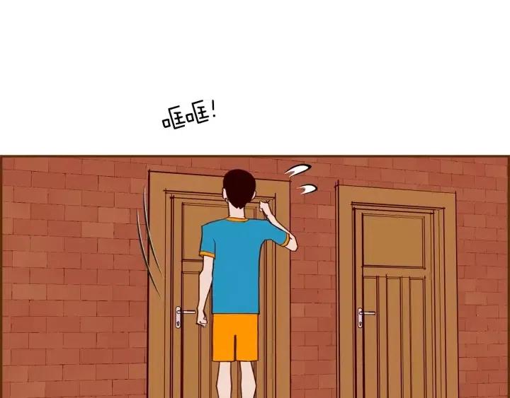 第103话 用爱心可以买的东西3