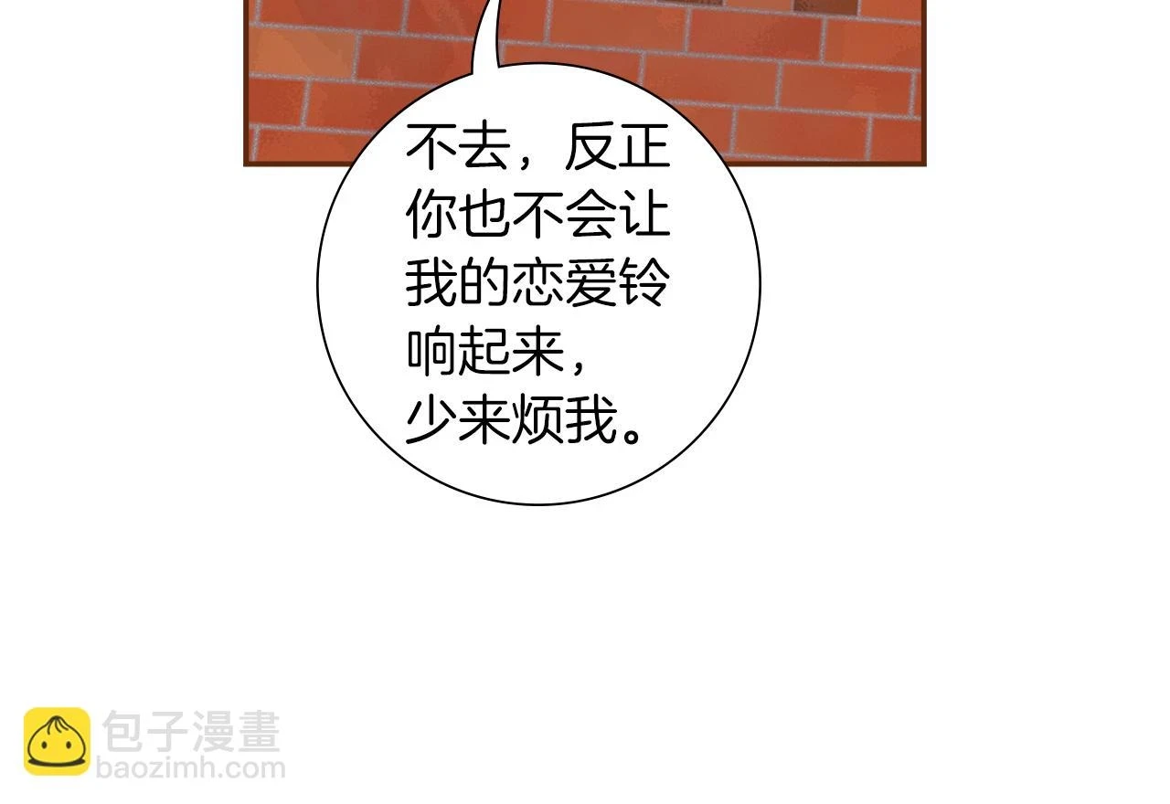 第206话 爱心81