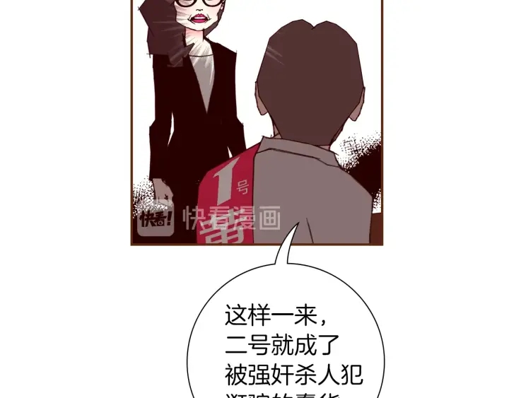 第174话 尊敬186
