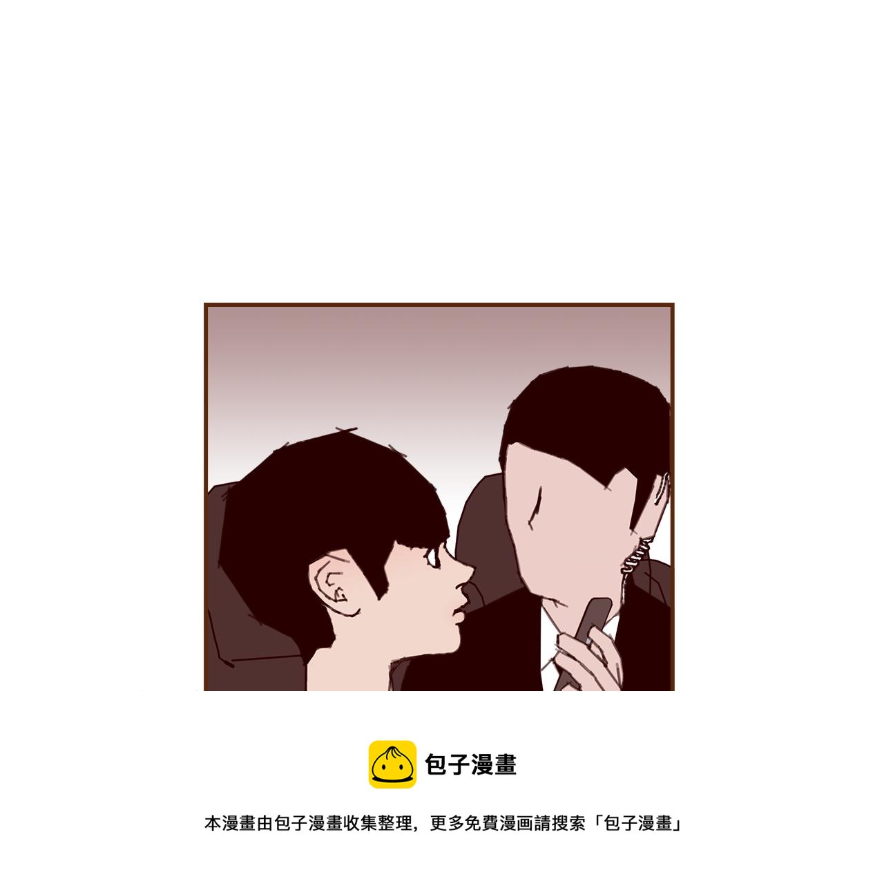 第181话 系统日志泄漏事件172