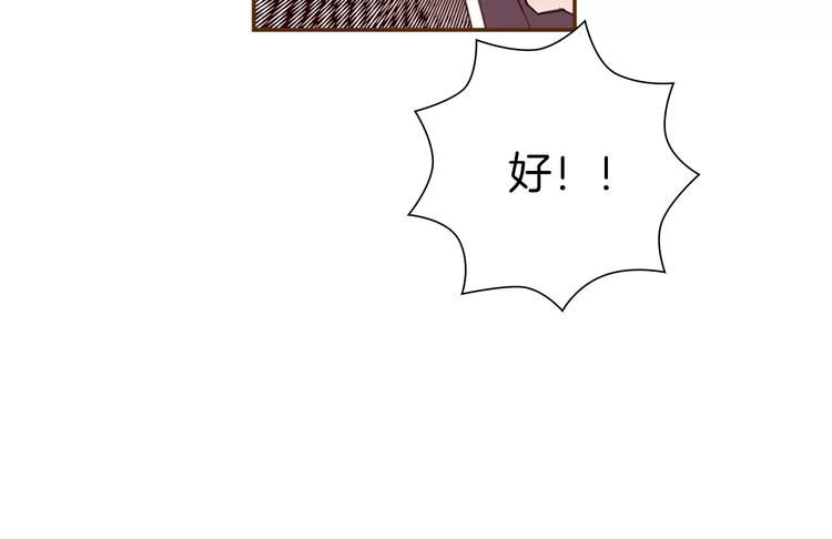 第109话 树27