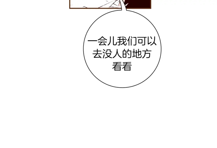 第162话 缪斯女神67