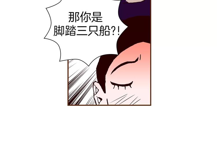 第1话 恋爱铃185