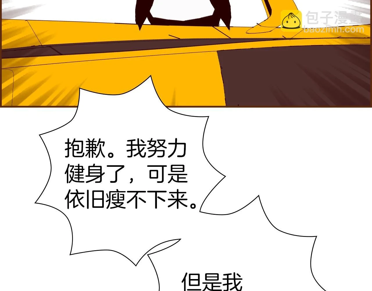 第206话 爱心93