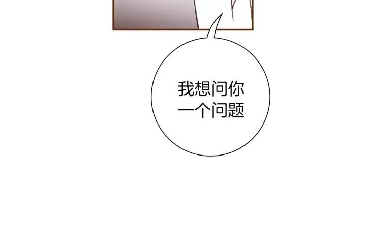 第78话 像傻瓜一样156