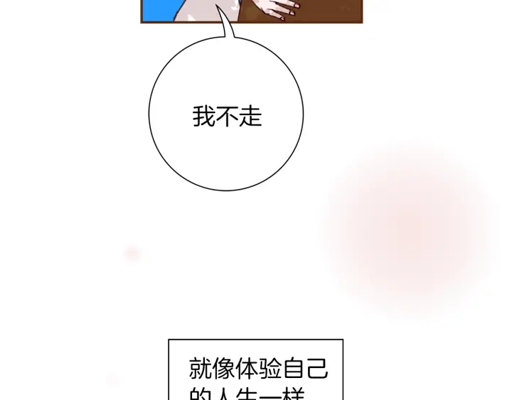 第142话 接受你的一切230