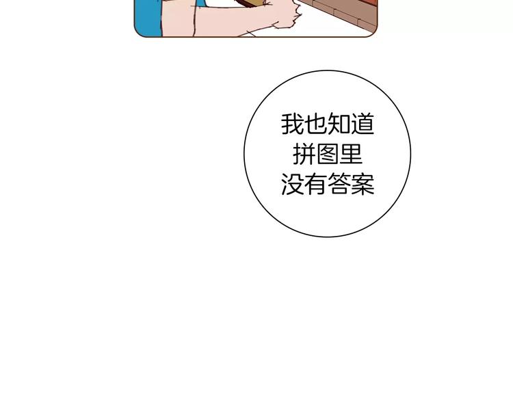 第113话 地图65