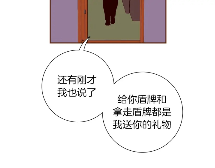 第159话 礼物27