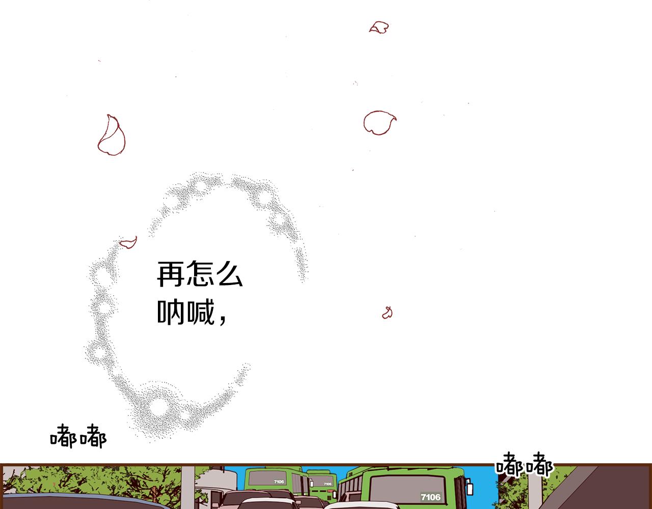 第181话 系统日志泄漏事件65