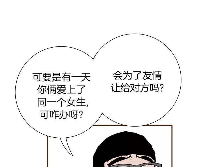 第6话 被吸引的理由21