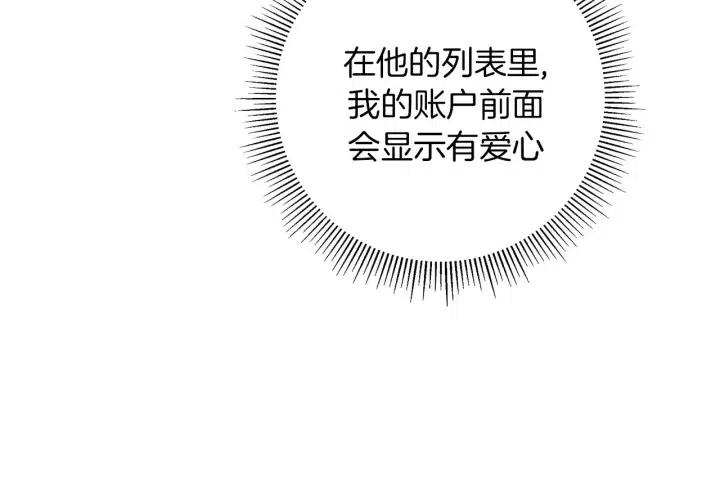 第82话 图标的意义69