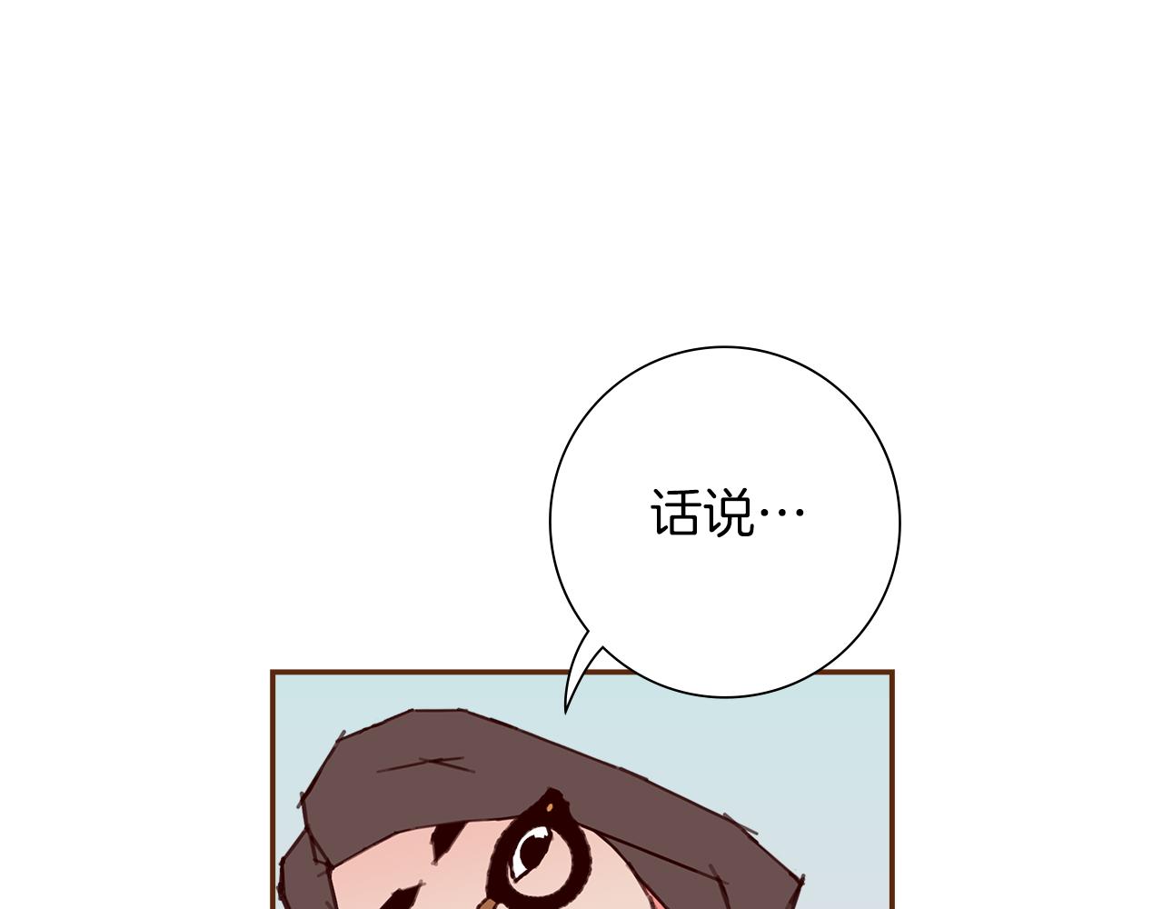 第196话 客服中心143