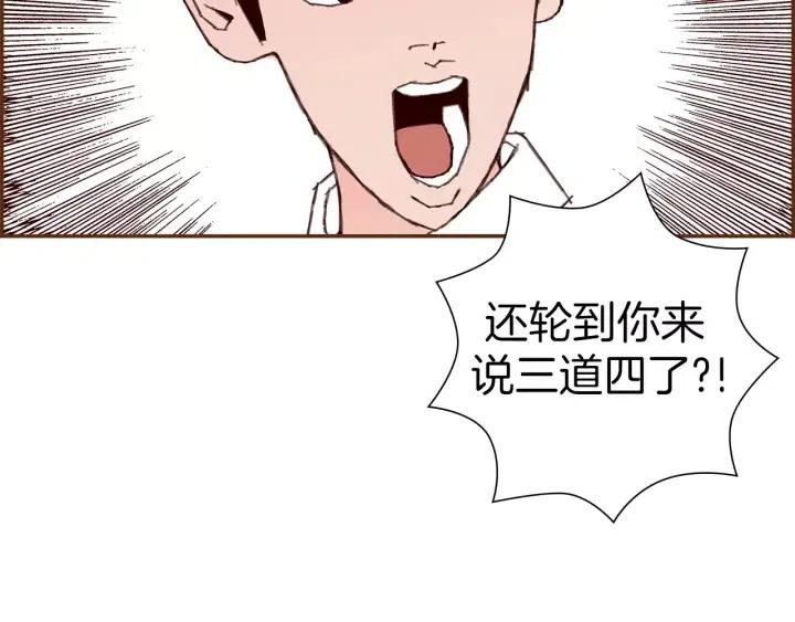 第16话 路258