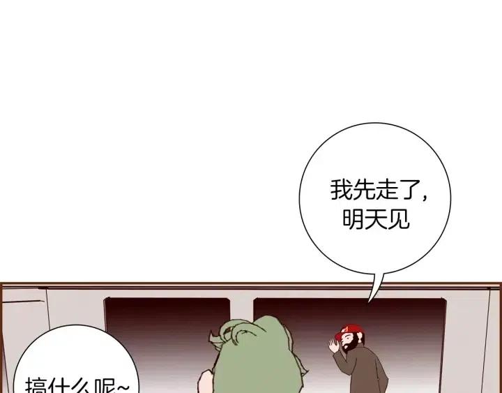 第84话 去别墅的路上145