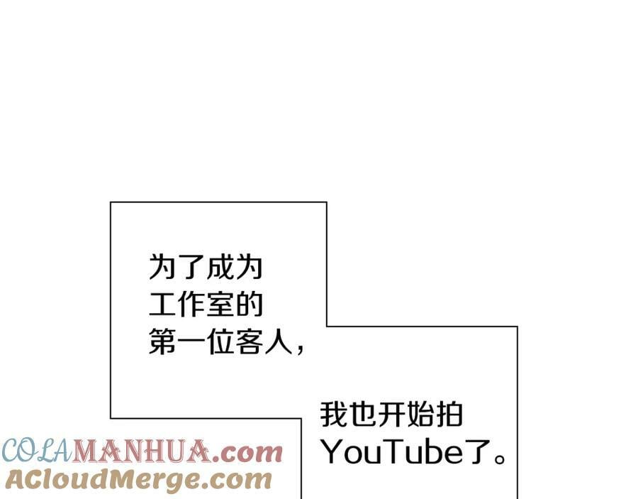 第210话 尾声1148