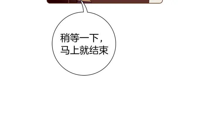 第139话 狠毒的孩子122
