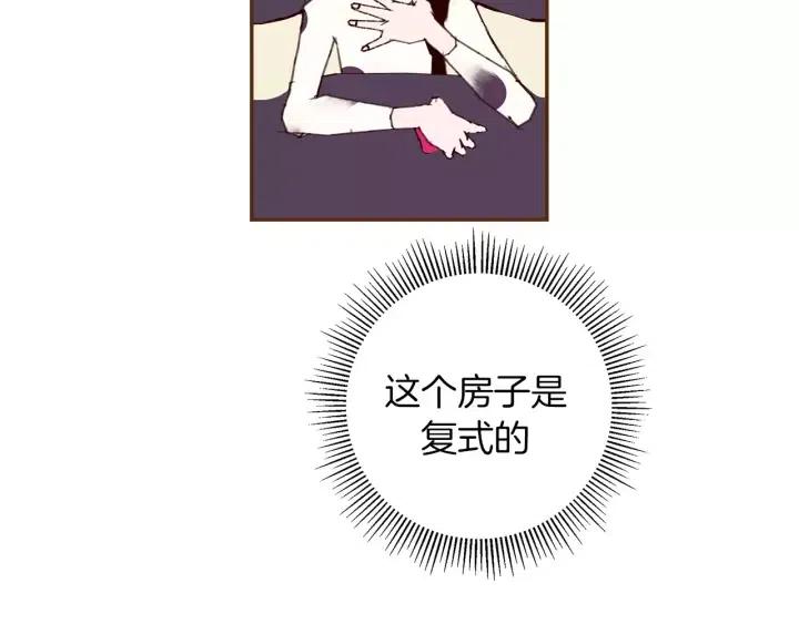 第70话 空桃心97