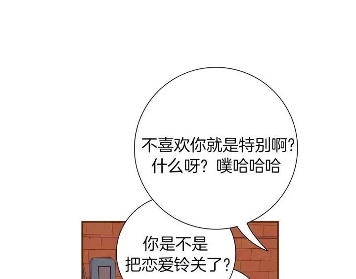 第8话 铃响之前76