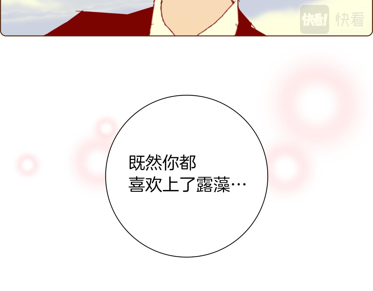 第183话 歌曲78