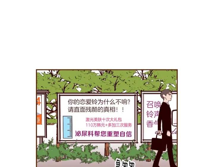 第166话 市场59