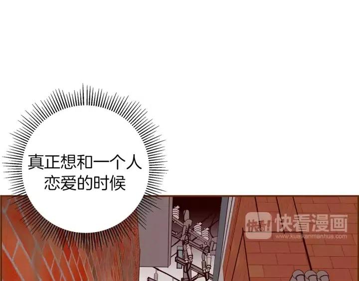第10话 漫长的一天32