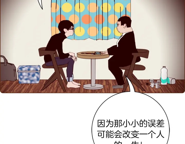 第131话 傻子139