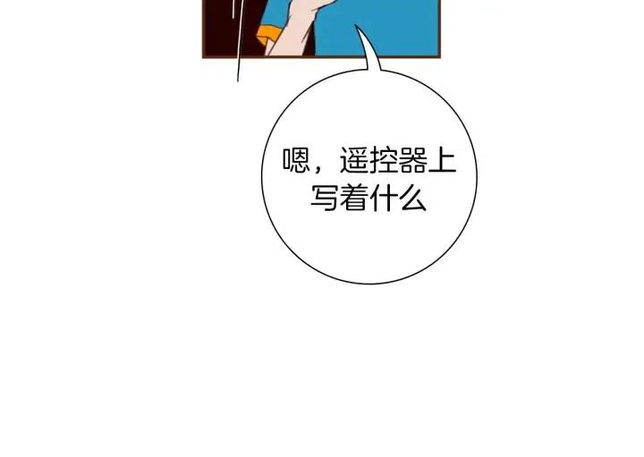第106话 隔离区域79