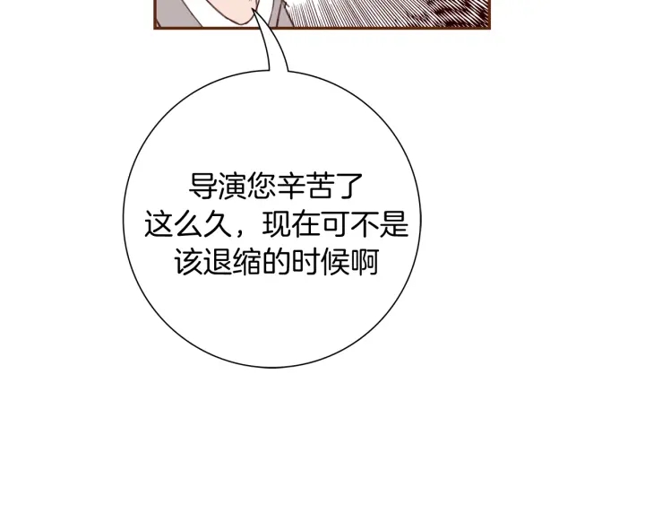 第124话 在没有恋爱铃的世界56
