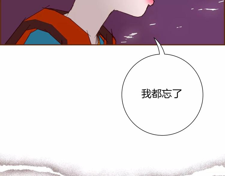 第115话 以前的事情59