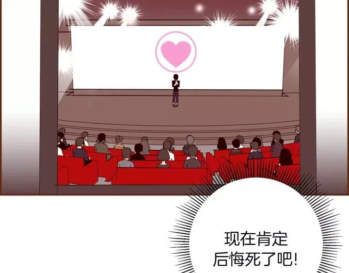 第47话 布莱恩150