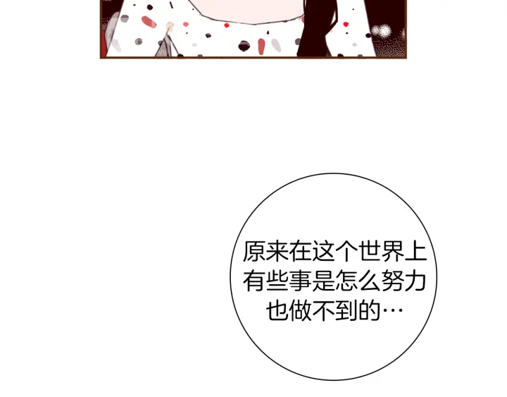 第153话 飞踢130