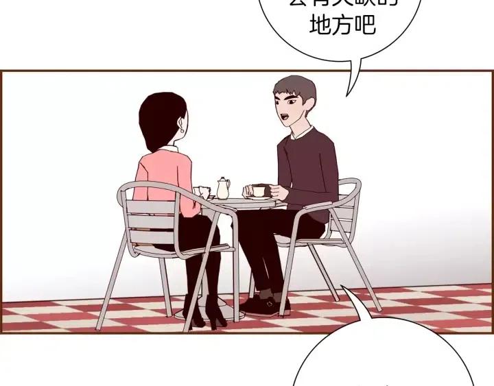 第55话 早早的名字95